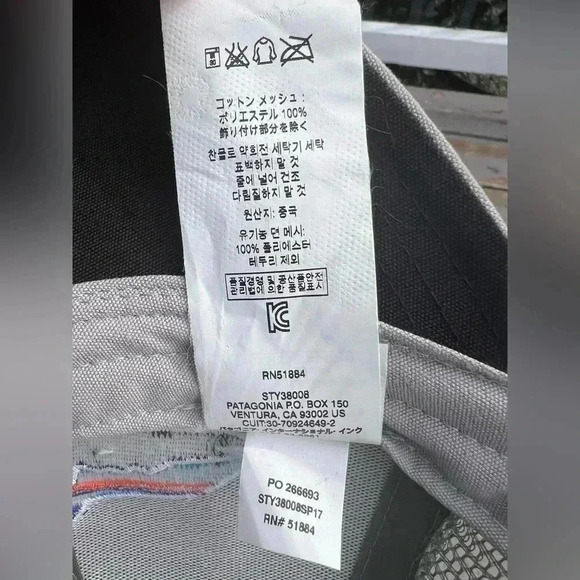 Patagonia Fitz Roy Trout Trucker Hat -Drifter Gray - Picture 8 of 8
